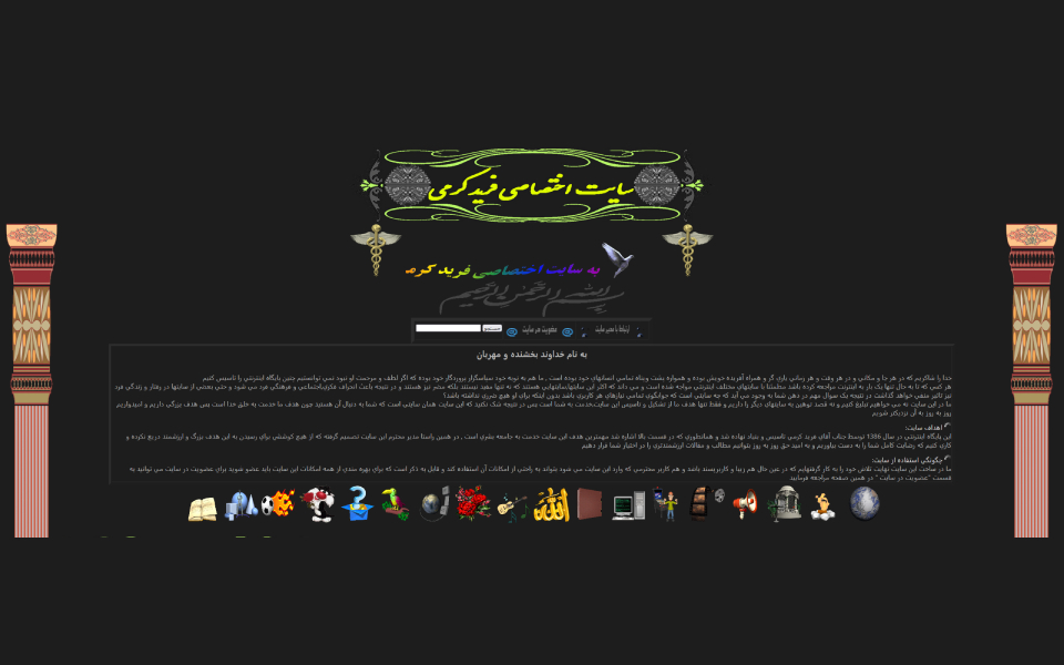 شرکت پارس وب گیت
