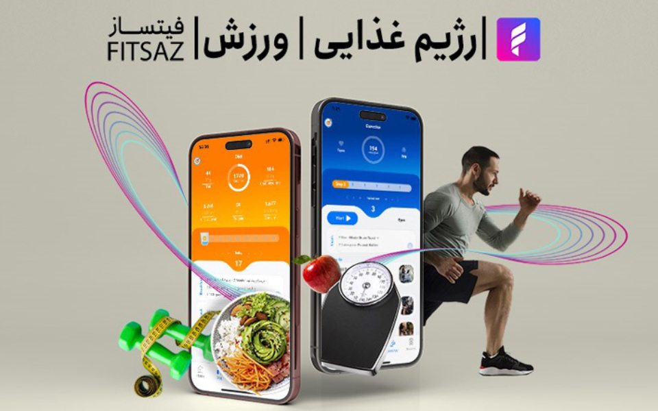 پروه احسان